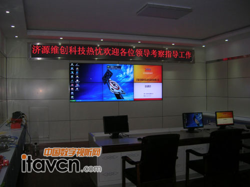 清投大屏打造濟源維創公司自動化展廳