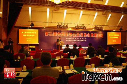 上海金橋亮相中國(guó)能源企業(yè)信息發(fā)展論壇