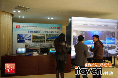 第二界中國(guó)能源企業(yè)信息化發(fā)展論壇