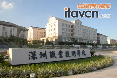 深圳職業技術學院攜手聯特微提升師生閱讀環境