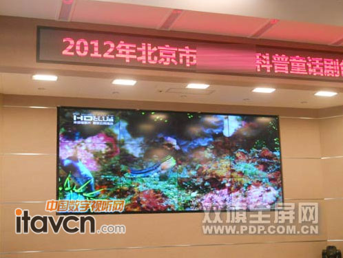 雙旗為青少年宮舞臺打造炫麗背景墻