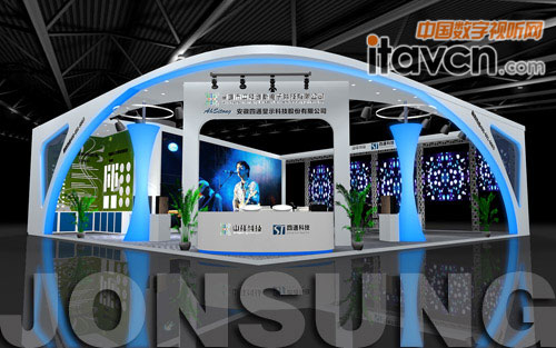 中祥創(chuàng)新展位