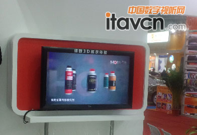 朗辰裸眼3D首次用于汽車用品展示