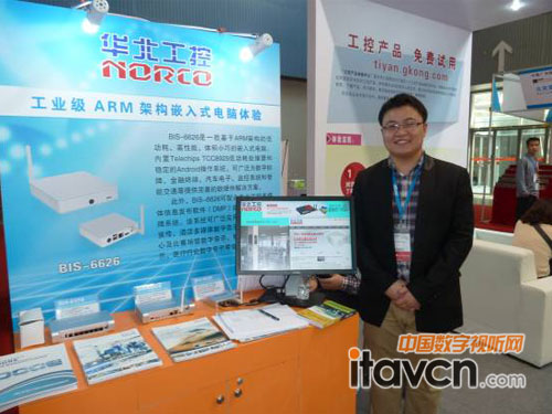 華北工控ARM產(chǎn)品亮相廣州工業(yè)自動(dòng)化技術(shù)展