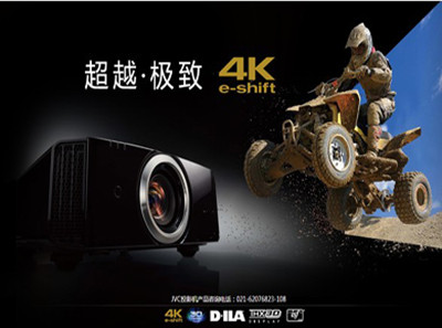 JVCȫ��4K�߶˼�ͥӰԺ�㽭Ѳչ��