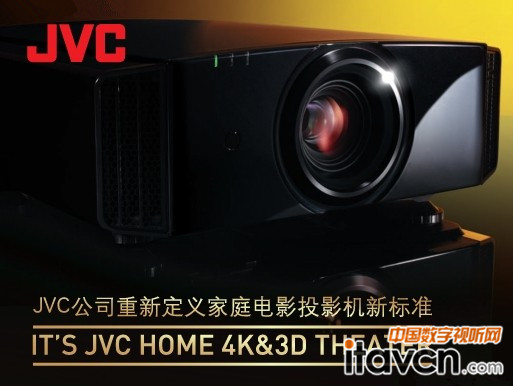 JVC參展2013上海國(guó)際高級(jí)HI-FI演示會(huì)