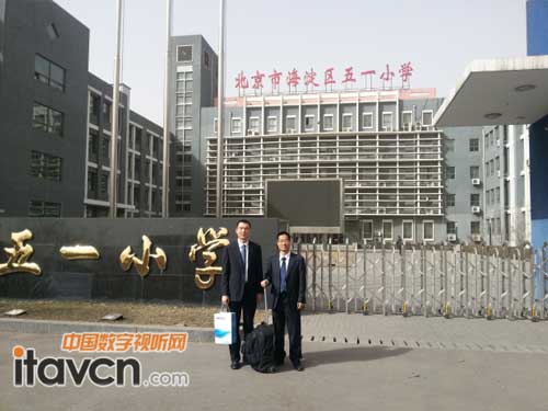 希沃“客戶體驗?zāi)?rdquo;免費巡檢如火如荼北京站