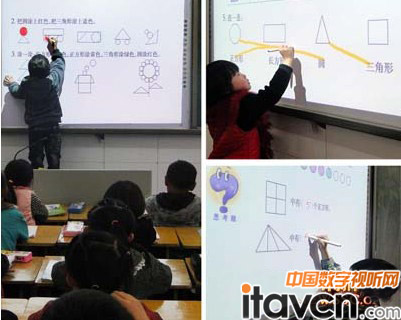 電子白板教學現場