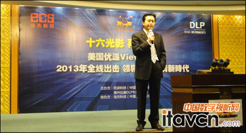 優派ViewSonic PSD事業部副總經理徐世鴻先生介紹優派的規劃