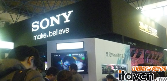 索尼展臺
