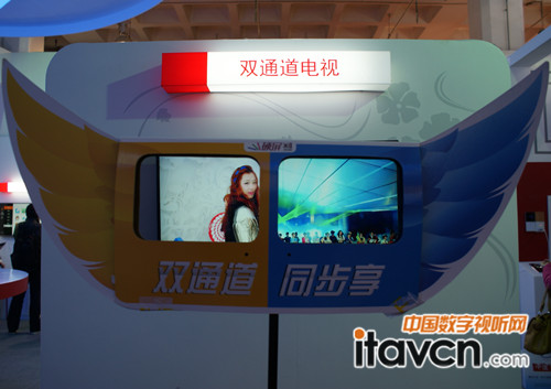 康佳雙通道電視