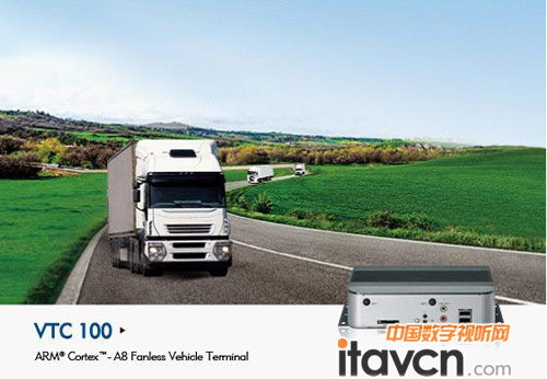 新漢推出ARM-based車載終端管理系統(tǒng)