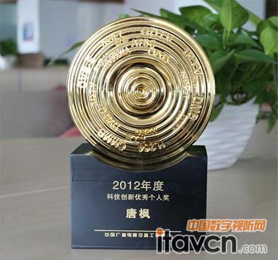 巴可蟬聯(lián)中國(guó)廣電工業(yè)協(xié)會(huì)科技創(chuàng)新獎(jiǎng)
