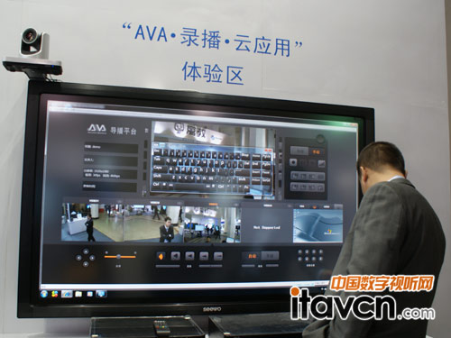 奧威亞此次參展的主題“錄播.云應(yīng)用”