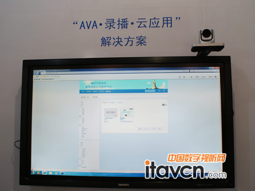 奧威亞錄播云應(yīng)用解決方案