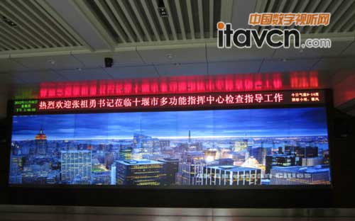 十堰市應急救援指揮中心物聯網DLP項目