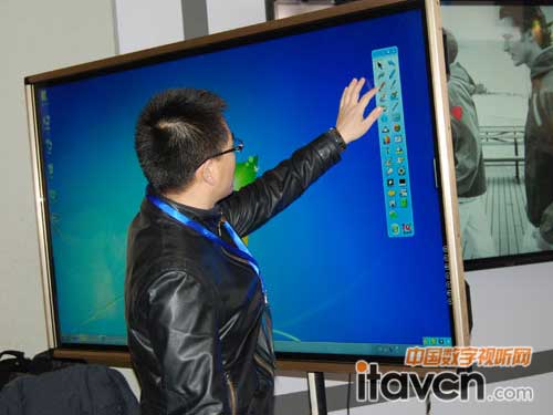 唯瑞70寸電子白板