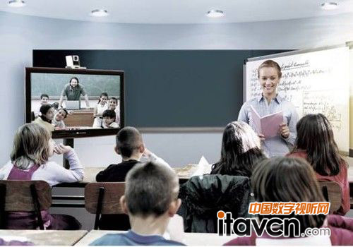 華為智真視頻會議