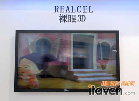 朗辰裸眼3D電視