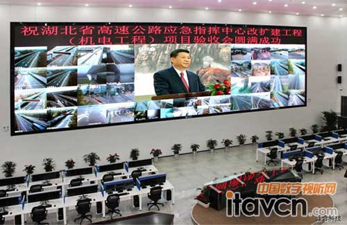 湖北省高速公路應(yīng)急指揮中心項目