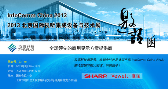 pƼyաΨa(chn)ƷϯInfoComm