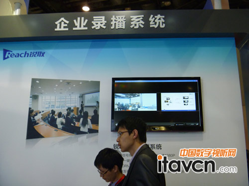 企業(yè)錄播系統(tǒng)