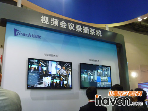會議高清錄播系統(tǒng)