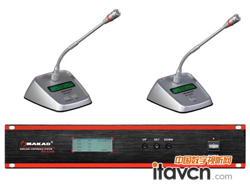 MAKAD推出全新數(shù)字無線會(huì)議系統(tǒng)MS-624