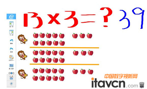 互動融入教學 億博白板“鮮活”課堂