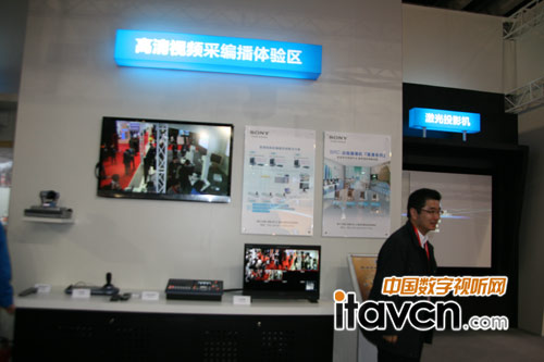 索尼高清視頻采編播體驗區