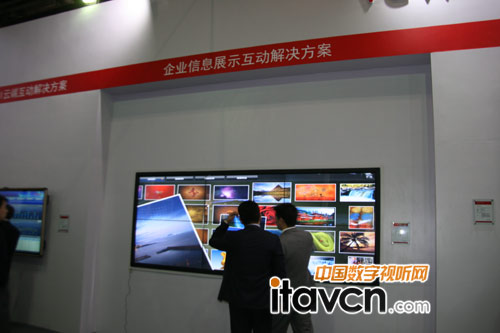 唯瑞企業(yè)信息展示互動解決方案