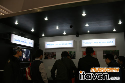 鐵三角UWB超寬帶無線會議系統及ATCS-60紅外線會議系統