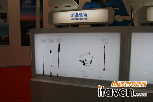 鐵三角新品話筒