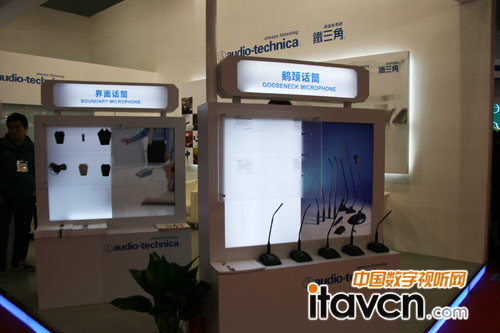 鐵三角界面話筒