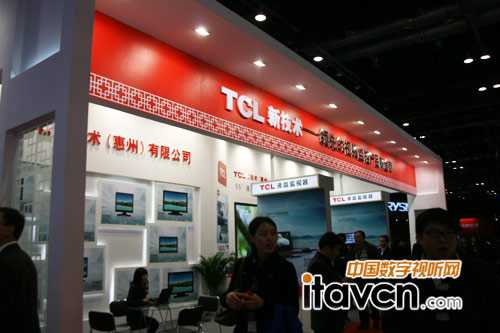TCL新技術(shù)亮相Infocomm china2013