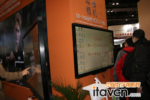 CK-PAD硬件式交互平板