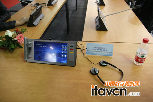 臺電展出無紙化多媒體會議終端