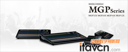 雅馬哈首推兩款模擬調音臺MGP32X/24X