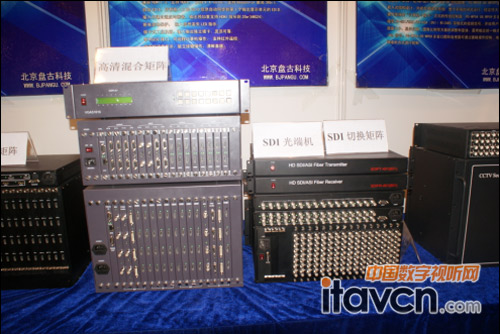海淀盤古高清混合矩陣、SDI光端機、SDI切換矩陣
