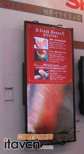 夏普90英寸專業顯示器