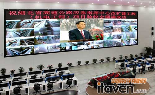 湖北省高速公路應急指揮中心改擴建工程