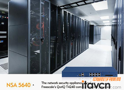 新漢中國推出網絡安全平臺NSA 5640