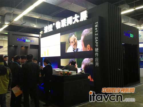 清投TNet2.0物聯(lián)網(wǎng)系統(tǒng)成為東北安博會(huì)新亮點(diǎn)