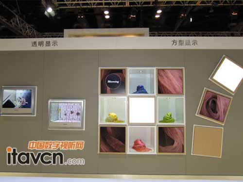 高端零售展區照片