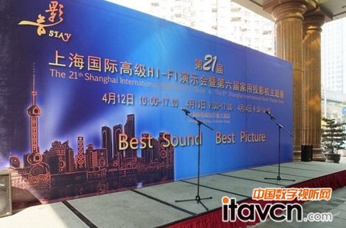 明基驚艷21屆上海國(guó)際高級(jí)HI-FI演示會(huì)