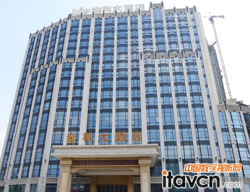 先歌為涪陵金科酒店KTV提供完美音質