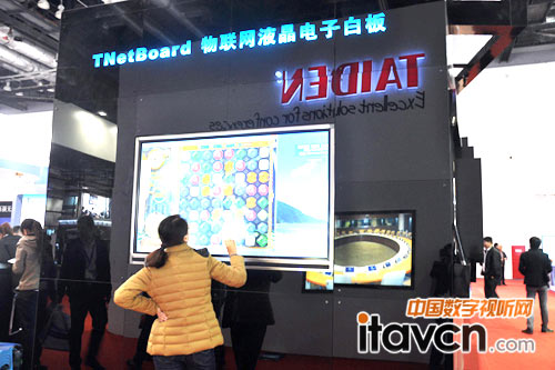 清投infocomm展臺