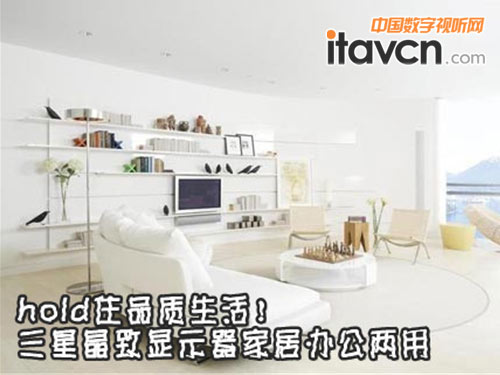 三星晶致SC570顯示器