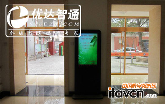 北京櫻花園實驗學校應用DigiControl系統