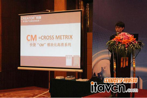 CREATORϺֹ˾YӖ(xn)M“CM”ģKϵy(tng)v